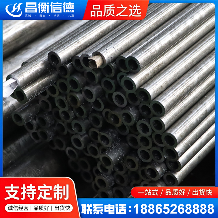 成安GCr15精密钢管