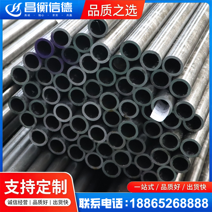 成安20cr精密钢管