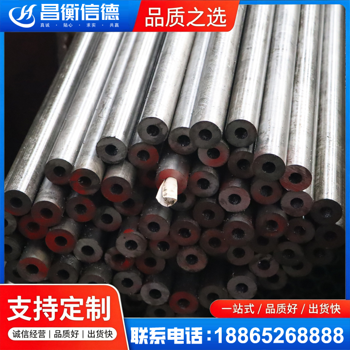 成安20#精密钢管