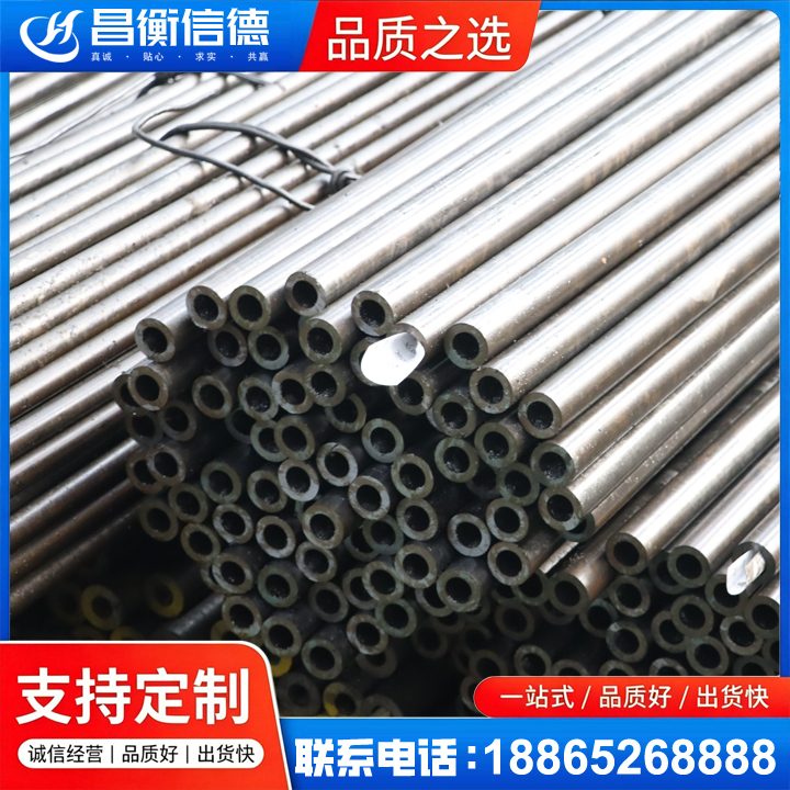 成安液压油缸用精密钢管